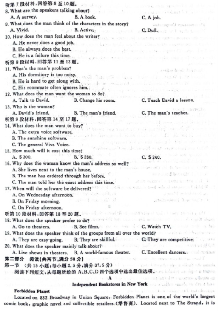 河南汽车维修平台APP