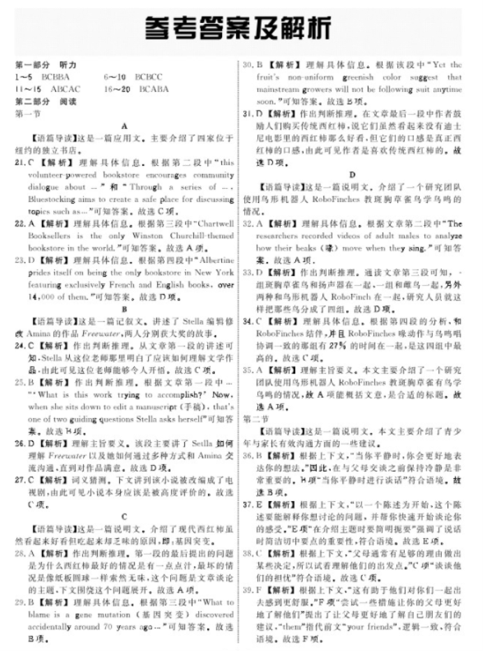 环球官方版APP下载