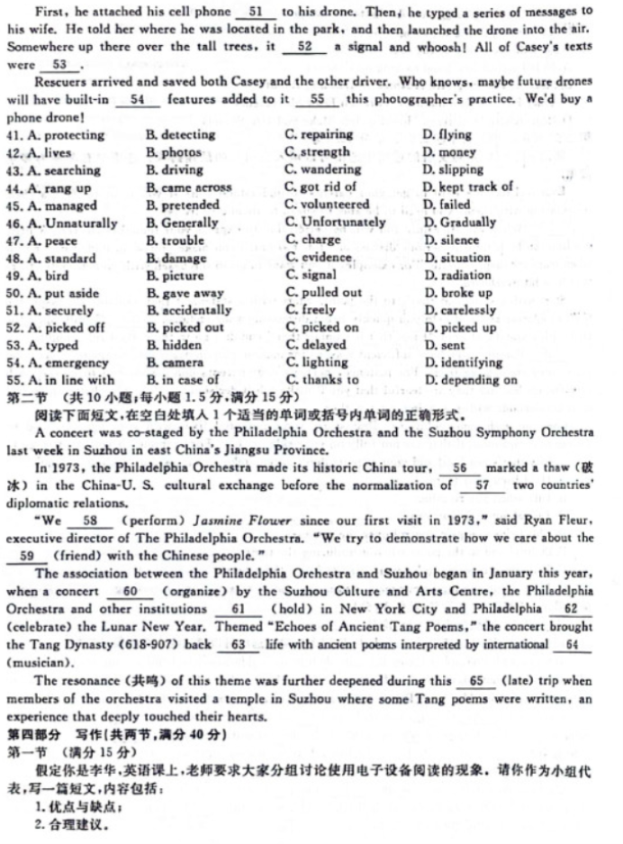 乐鱼体育app安卓版二维码