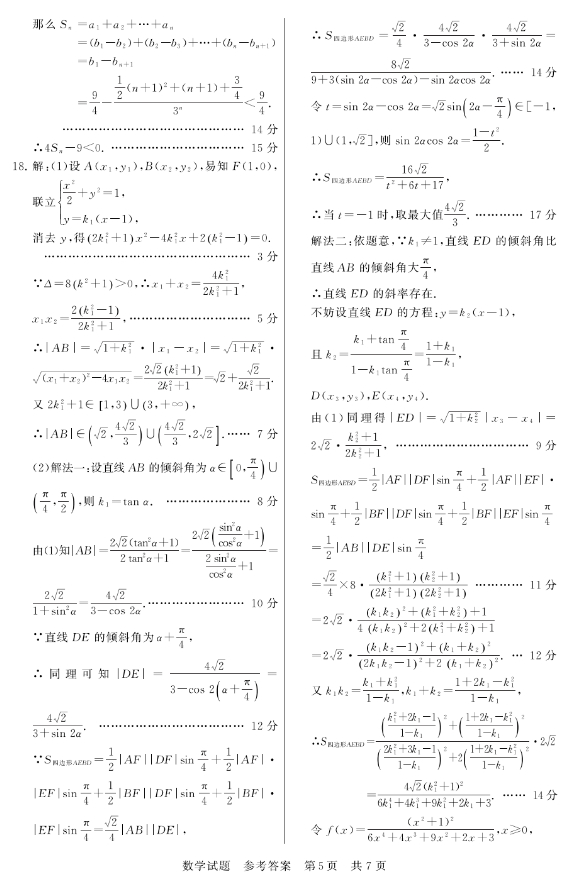 河南汽车维修平台APP