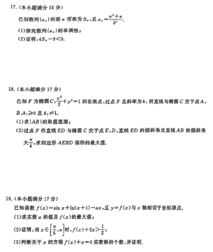 汇海体育app安卓版二维码