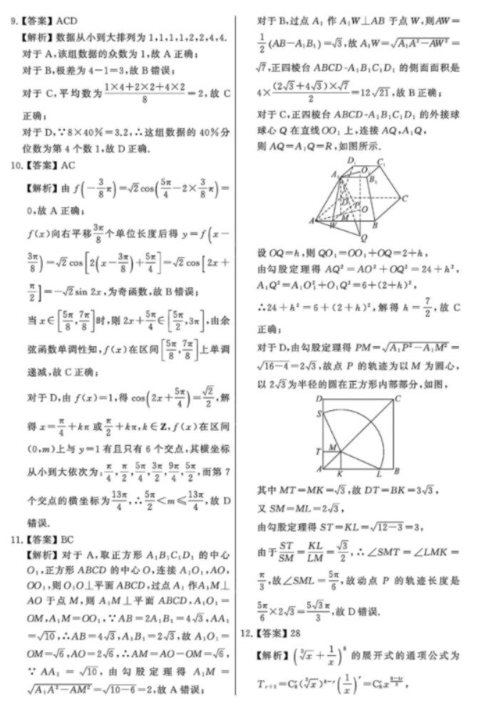 AndFTP(FTP管理器)
