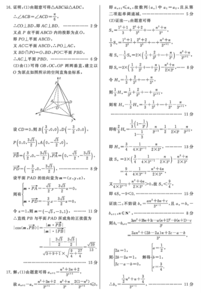 能直接兑换现金的游戏appV1.4专业版