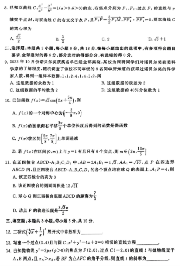 博大app