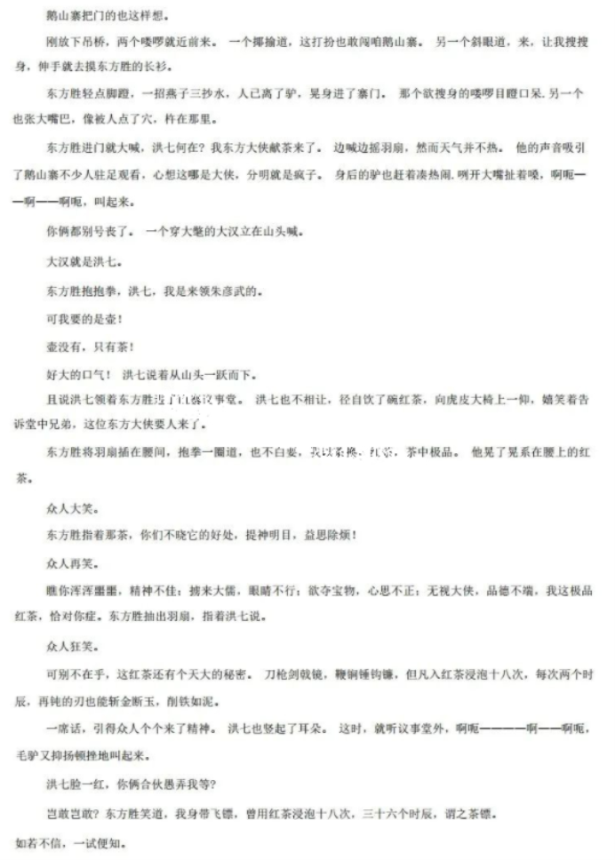 开云app注册入口官网V5.4专业版