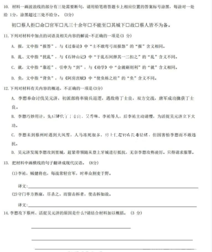 磊科NW350无线网卡驱动