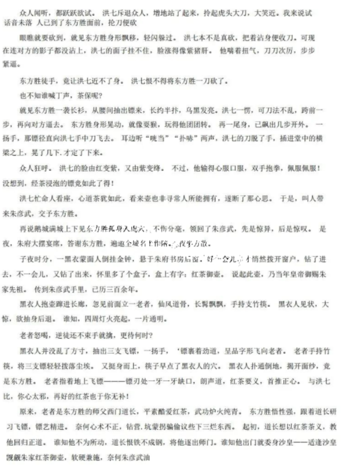 银河网appV7.1专业版