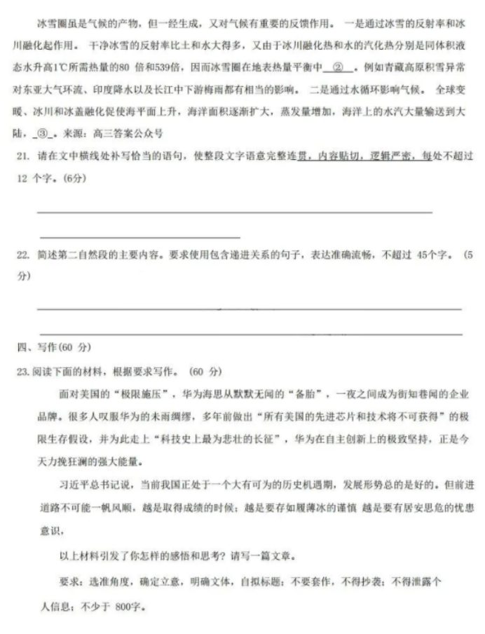 DWG转换PDF文档(deskDOC DWG to PDF)