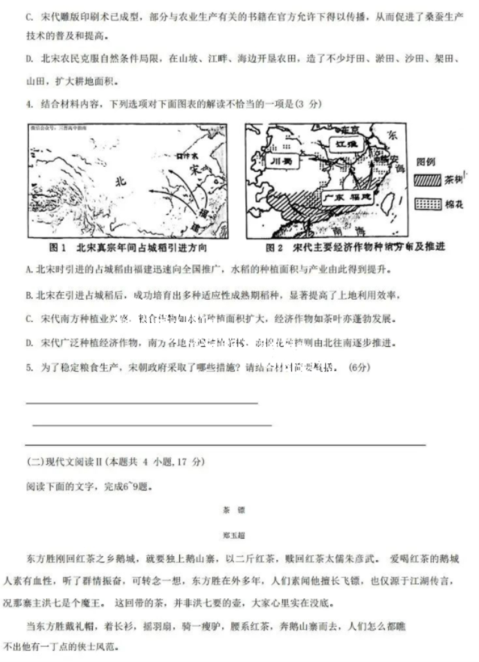 环球汇app 2025最新版游戏主界面截图