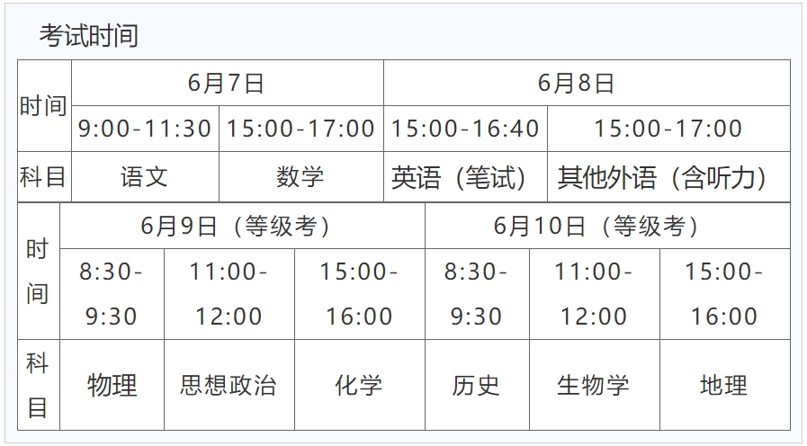 太阳集团tyc151app安卓版二维码