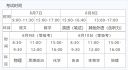 豪赢体育APP下载