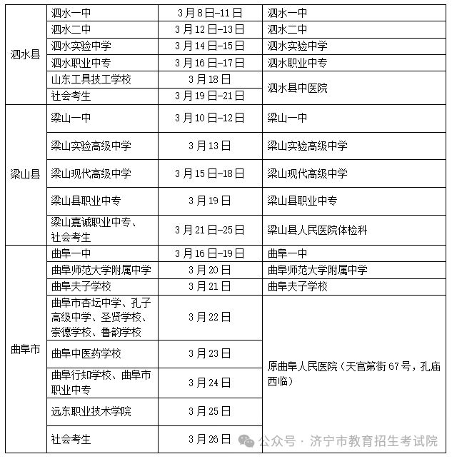 文鼎石头体字体