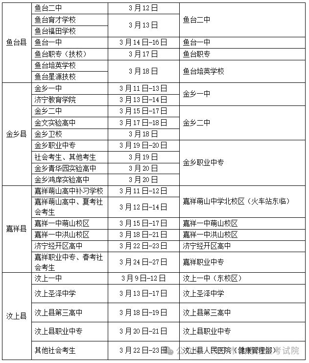 乐鱼平台下载官网V8.5专业版