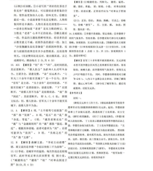 新万博manbetx登录最新版装备强化界面