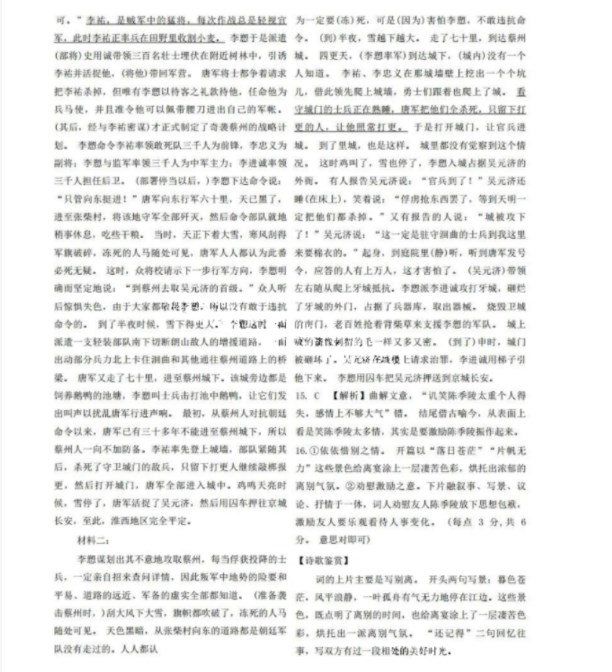 开云app官方下载开云app