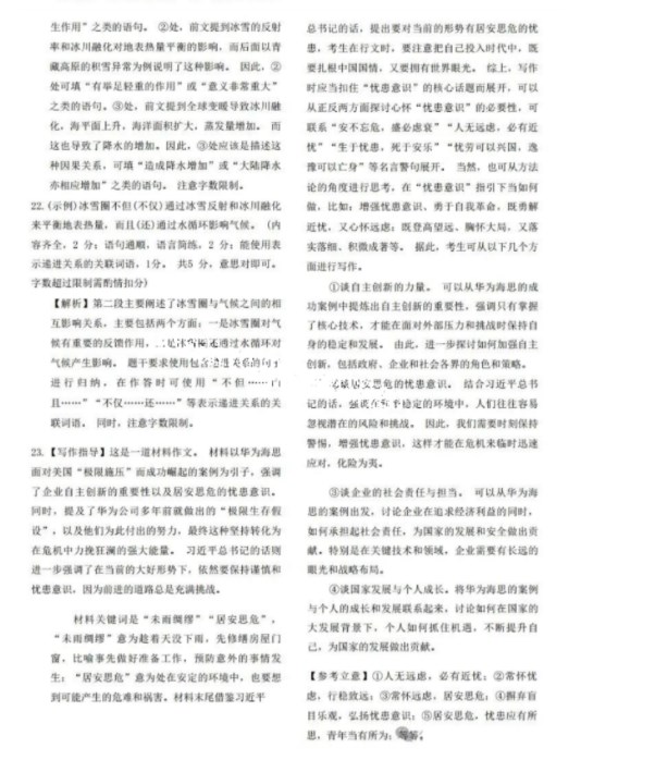 酷我K歌