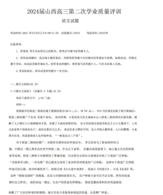 腾讯传奇霸主手游官方成龙