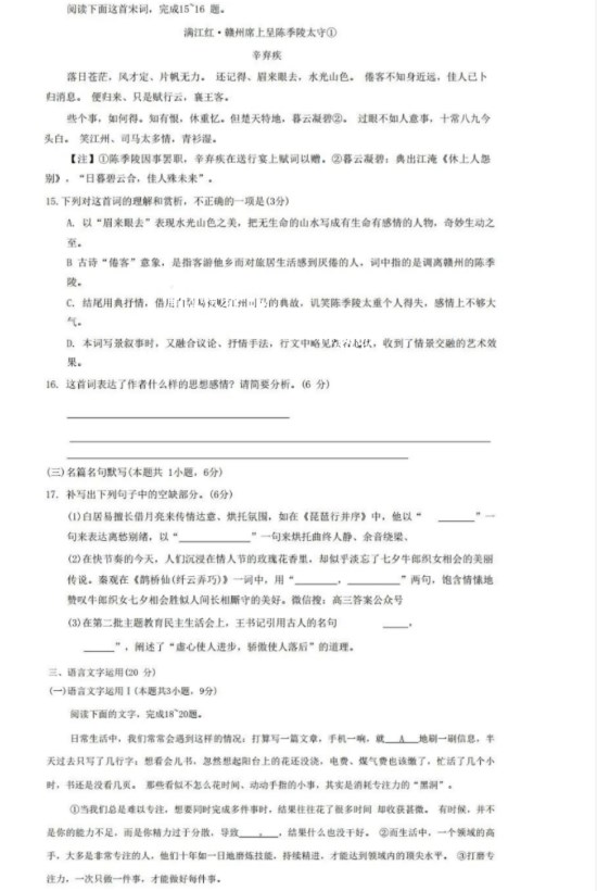 kaiyun体育app官网地址V1.4专业版