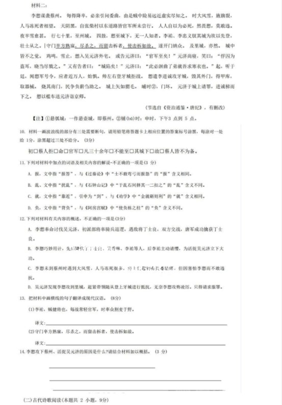 lutobeapp安卓版二维码