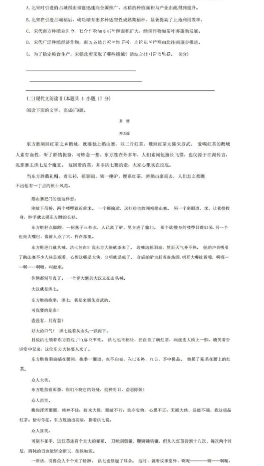 AM银银河appV9.8专业版