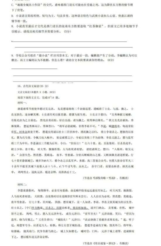 新万博manbetx登录V1.8专业版