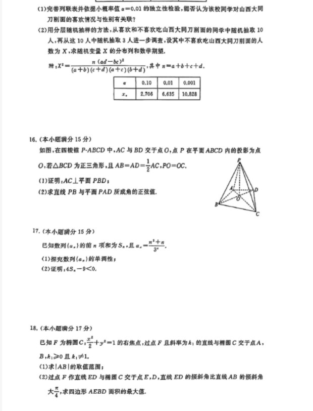 TeamViewer 10绿色版