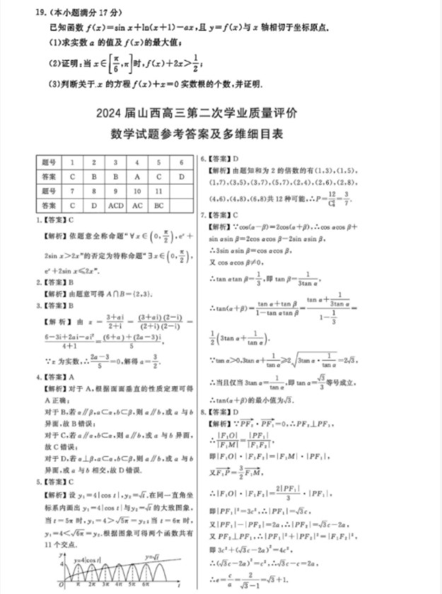 kaiyun开云V9.9专业版