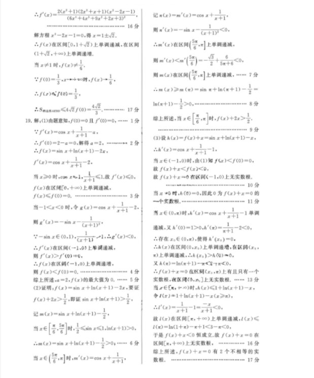 问鼎网页版链接V9.8专业版