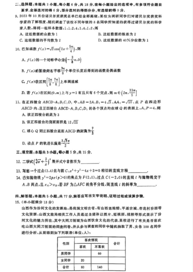 凤凰彩票快3V3.5专业版