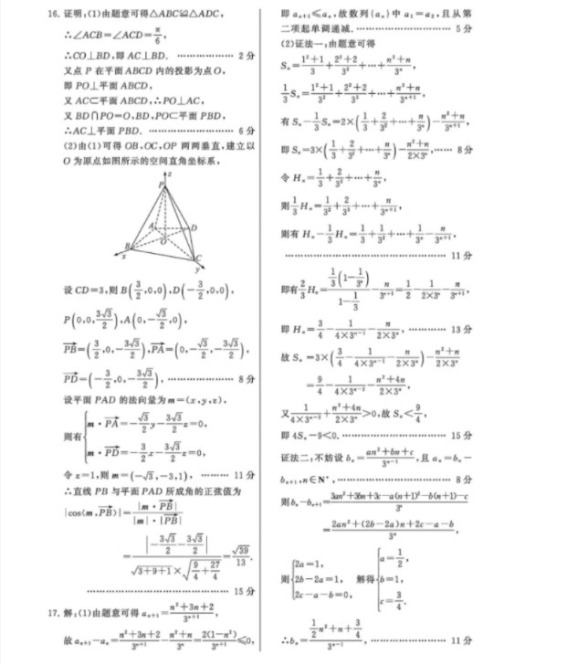 小熊洗车APP