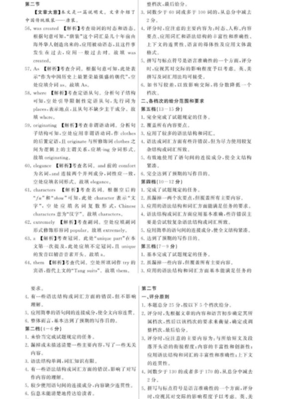 被不良少年盯上跑腿罗曼史