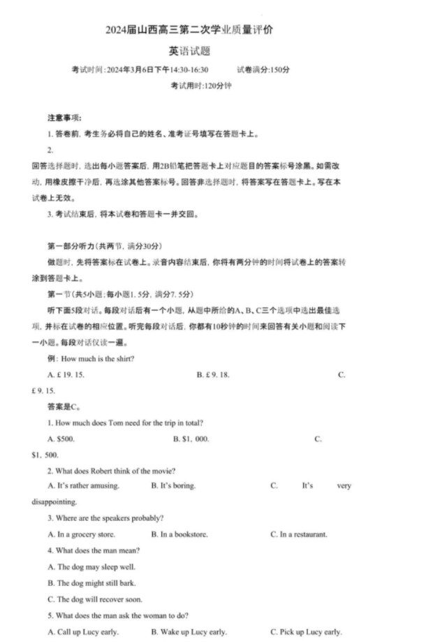 小熊洗车APP