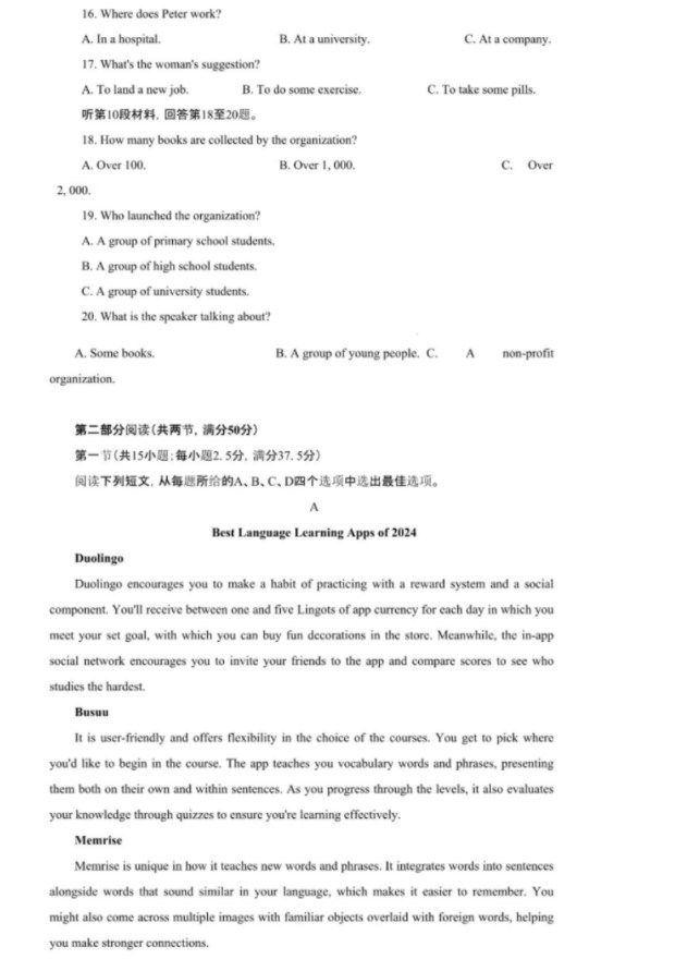 小熊洗车APP