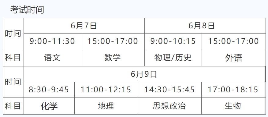 Leapteen熊孩宝app儿童端
