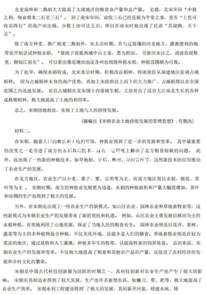 AG捕鱼appV2.9专业版