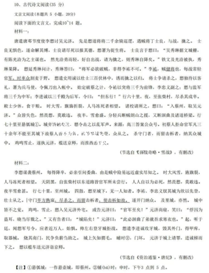 贵州药材APP