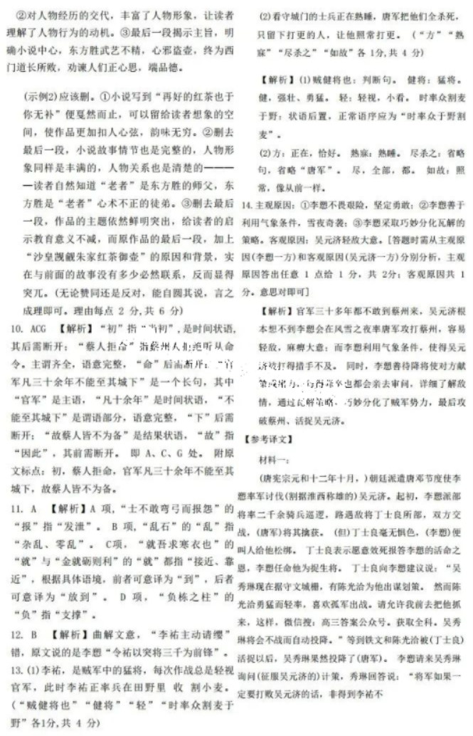 云博体育入口安卓版二维码