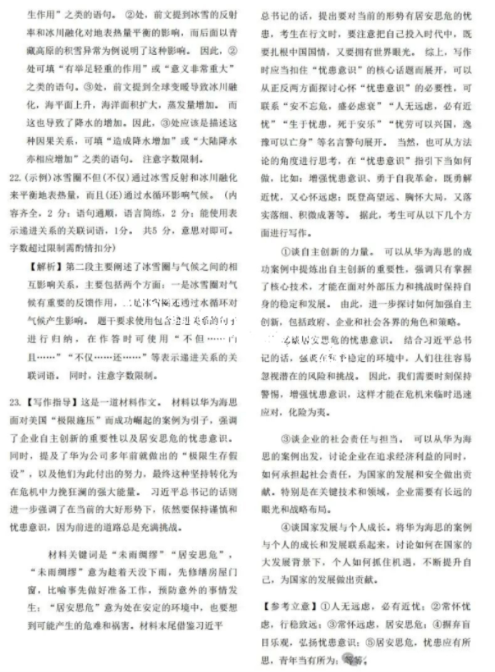 彩神VIapp安卓版二维码