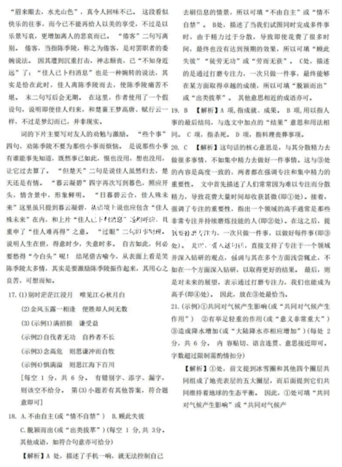 贵州药材APP