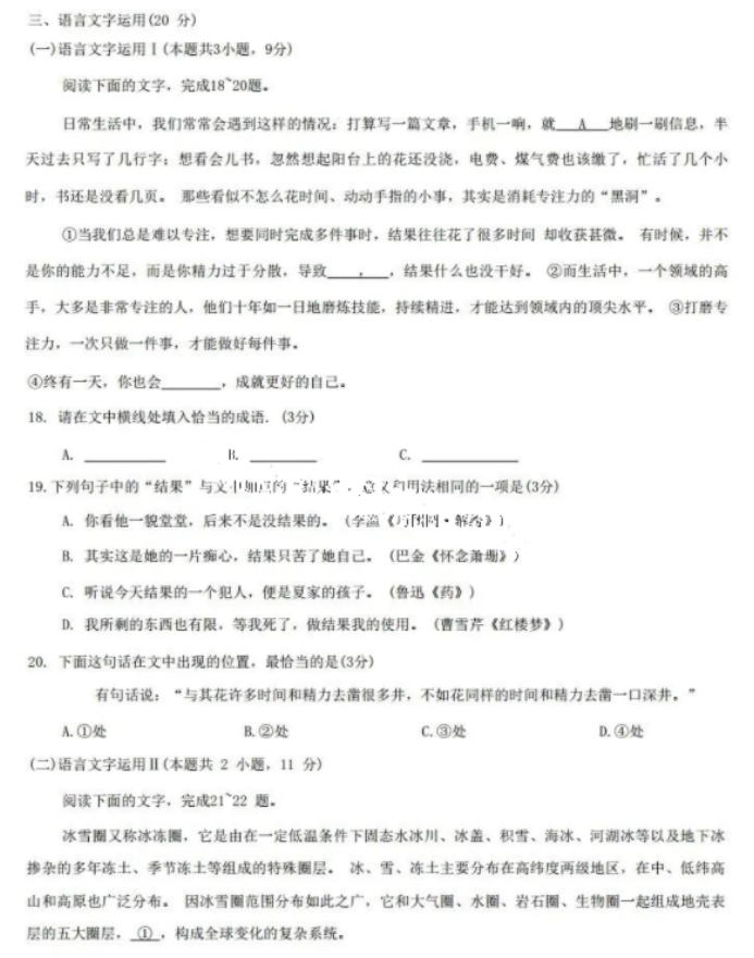 intel 82579LM 网卡驱动Linux系统版