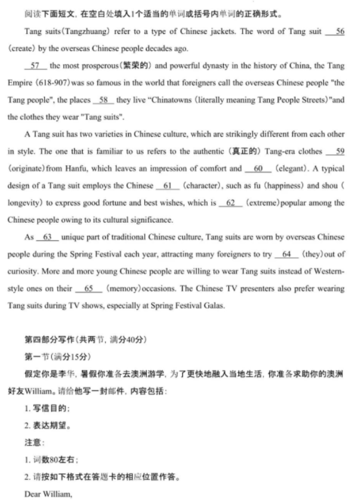 河南汽车维修平台APP