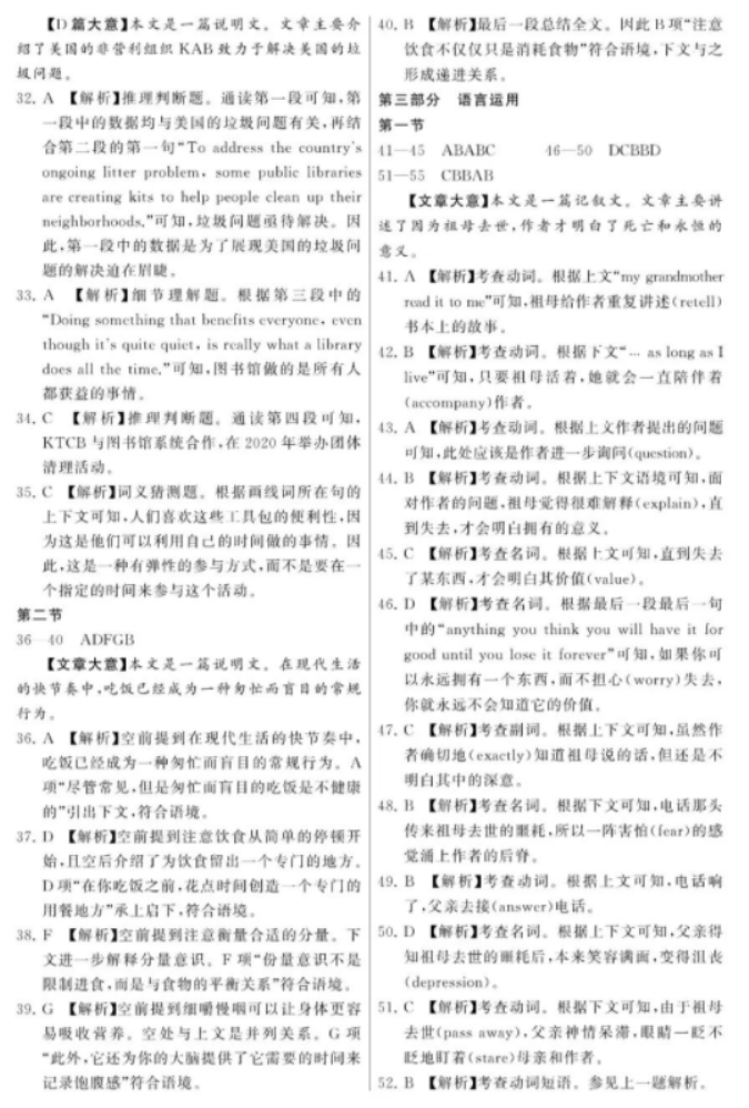 必胜五子棋