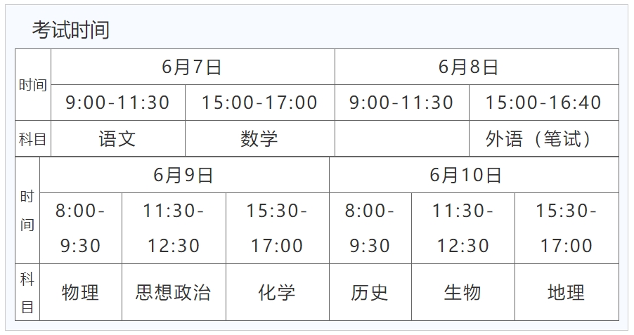 纬来体育官网V4.2专业版