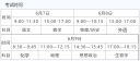 kaiyun体育网页版登录方式安卓版二维码