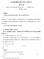 河南汽车维修平台APP
