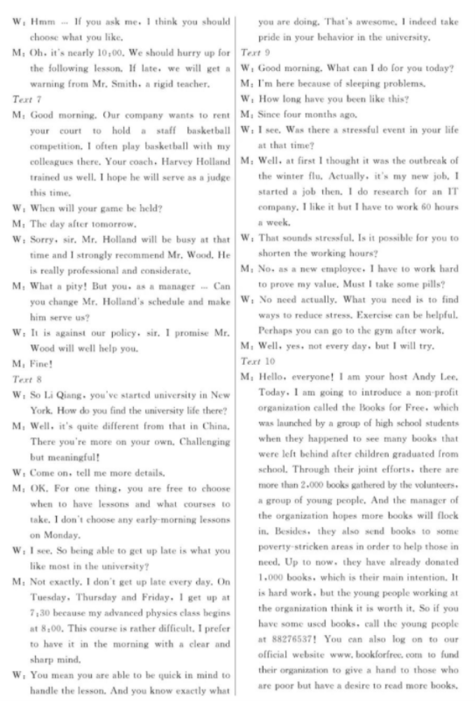 瑞星手机安全iphone版