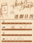 IM电竞app2025最新版游戏登录与主界面