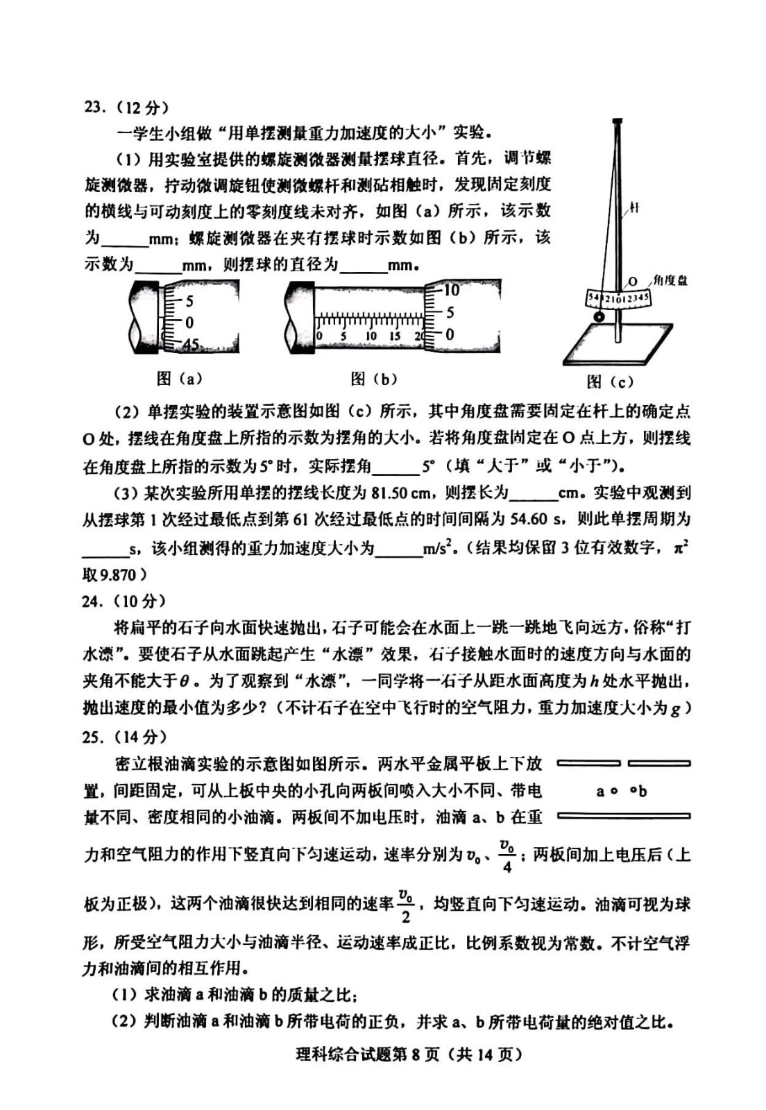 小刚CAD杀毒