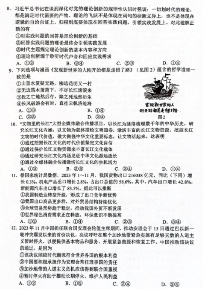 河南汽车维修平台APP