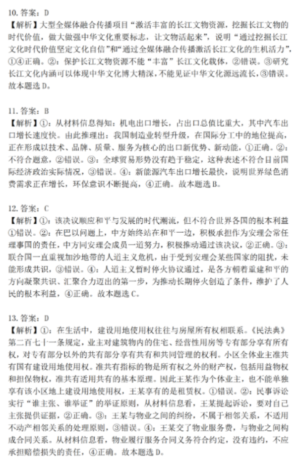 6117appV3.4专业版